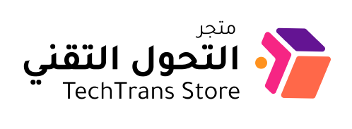 متجر التحول التقني