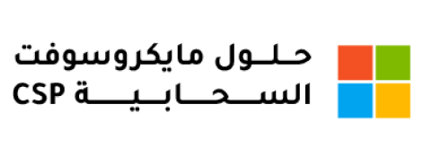 حلول مايكرسوفت